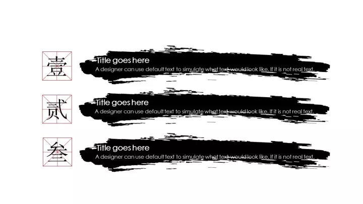 中国风建筑答辩模板