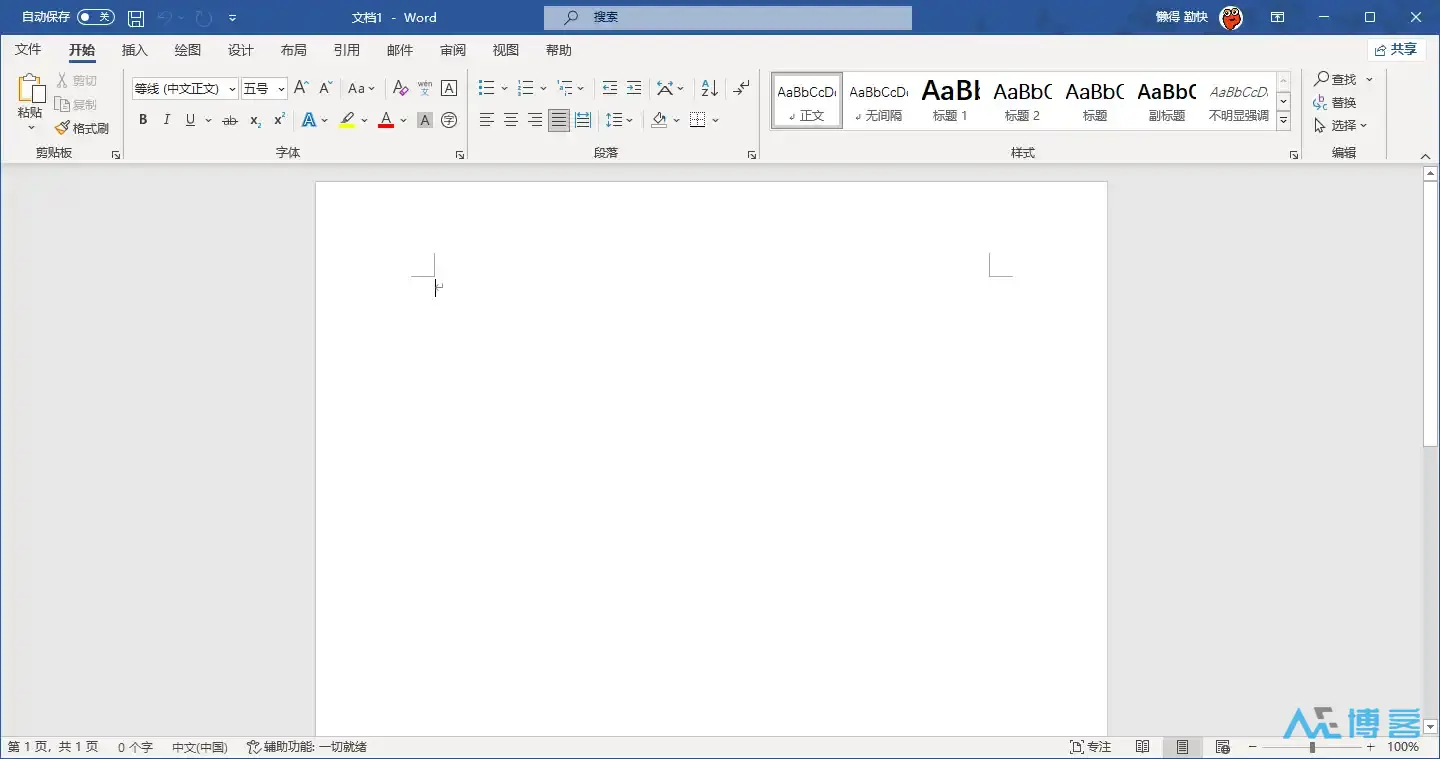 Microsoft Office 2021 批量授权版23年7月更新版