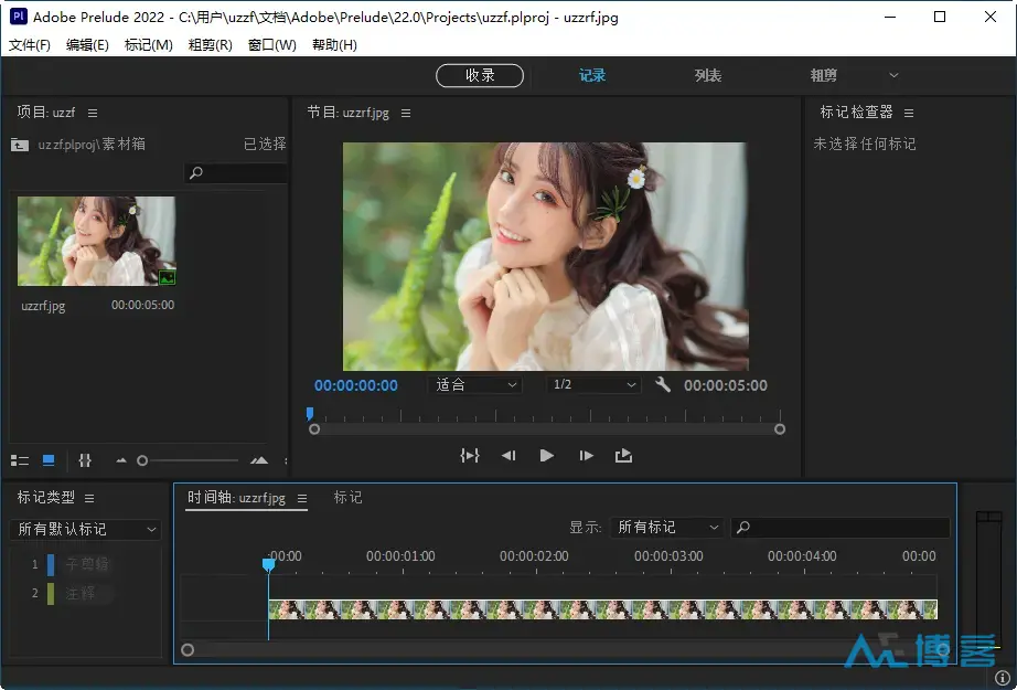 Adobe Prelude 2022 Adobe Prelude 2022(v22.6.0.6) 特别版